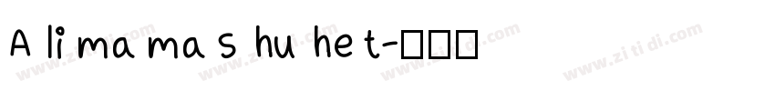 A li ma ma S hu he t字体转换
